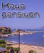 Kaya Pansiyon
